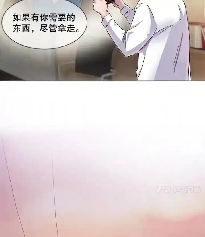 《天生巨星》1.恢复容貌图33