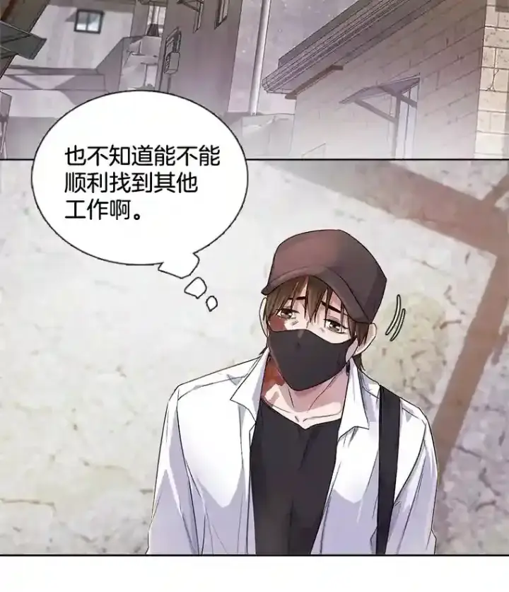 《天生巨星》1.恢复容貌图35