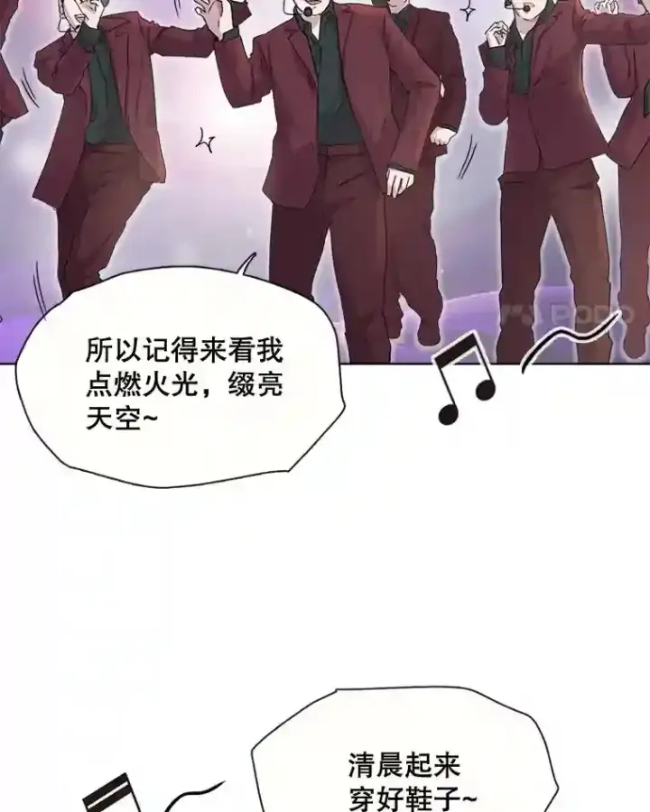 《天生巨星》1.恢复容貌图4