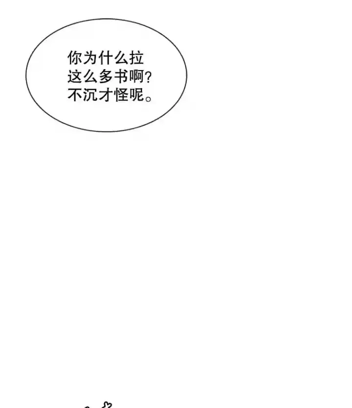 《天生巨星》1.恢复容貌图42