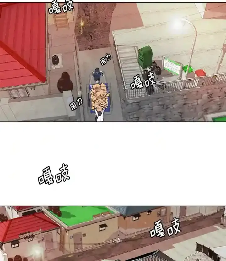 《天生巨星》1.恢复容貌图43