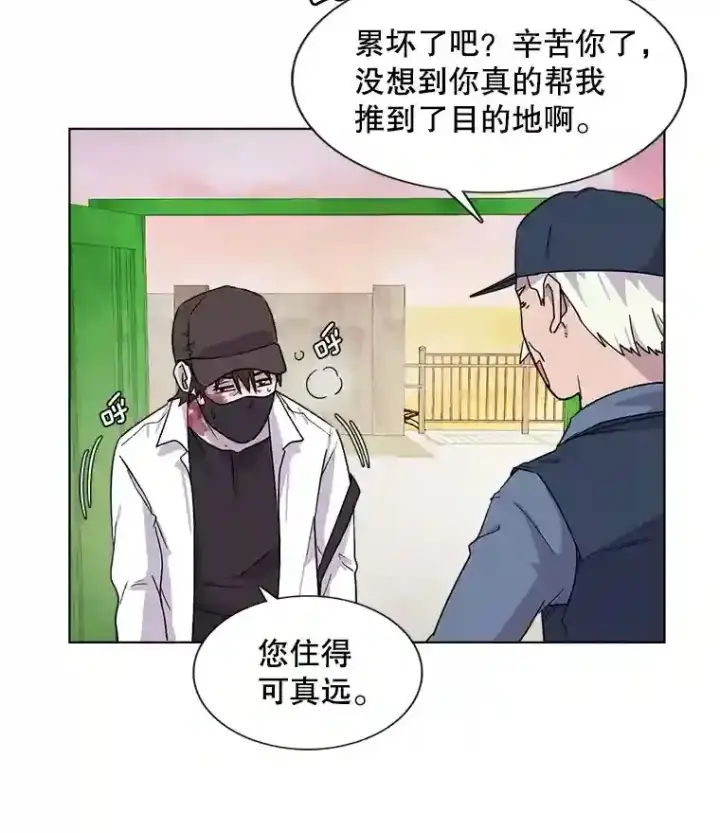《天生巨星》1.恢复容貌图46