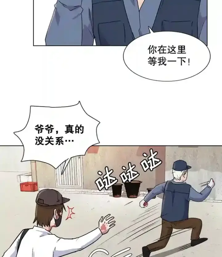 《天生巨星》1.恢复容貌图50