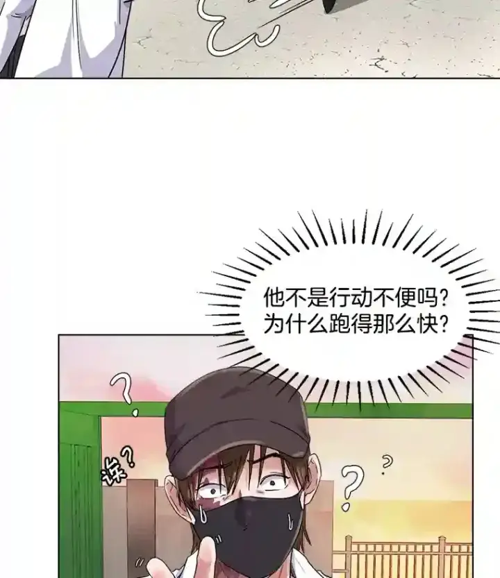 《天生巨星》1.恢复容貌图51