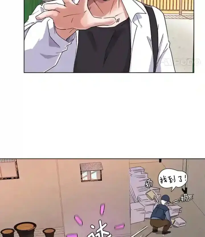 《天生巨星》1.恢复容貌图52