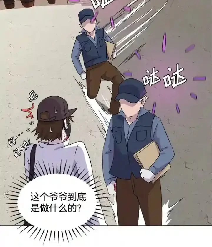 《天生巨星》1.恢复容貌图53