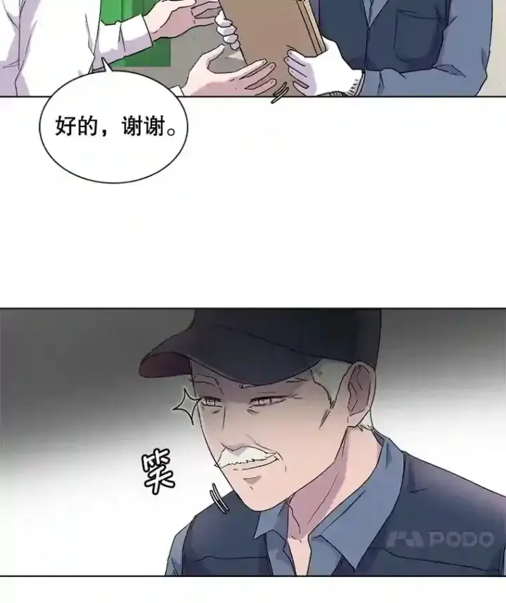 《天生巨星》1.恢复容貌图55
