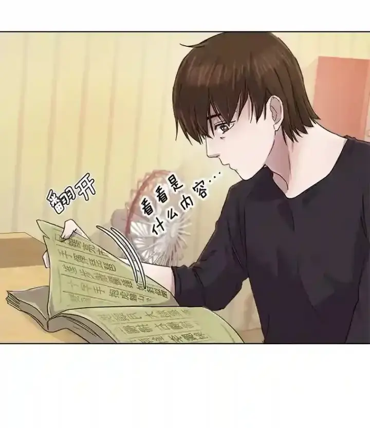 《天生巨星》1.恢复容貌图62