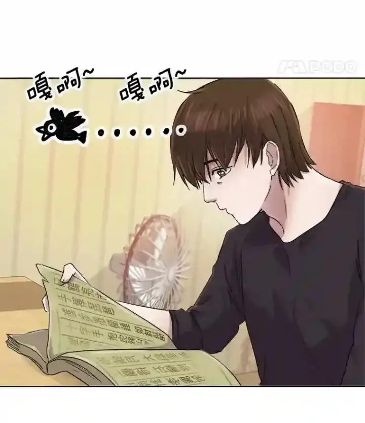 《天生巨星》1.恢复容貌图63