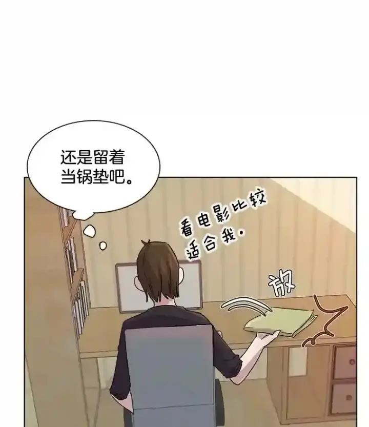 《天生巨星》1.恢复容貌图64