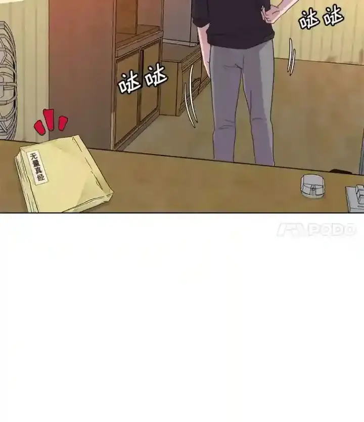 《天生巨星》1.恢复容貌图70