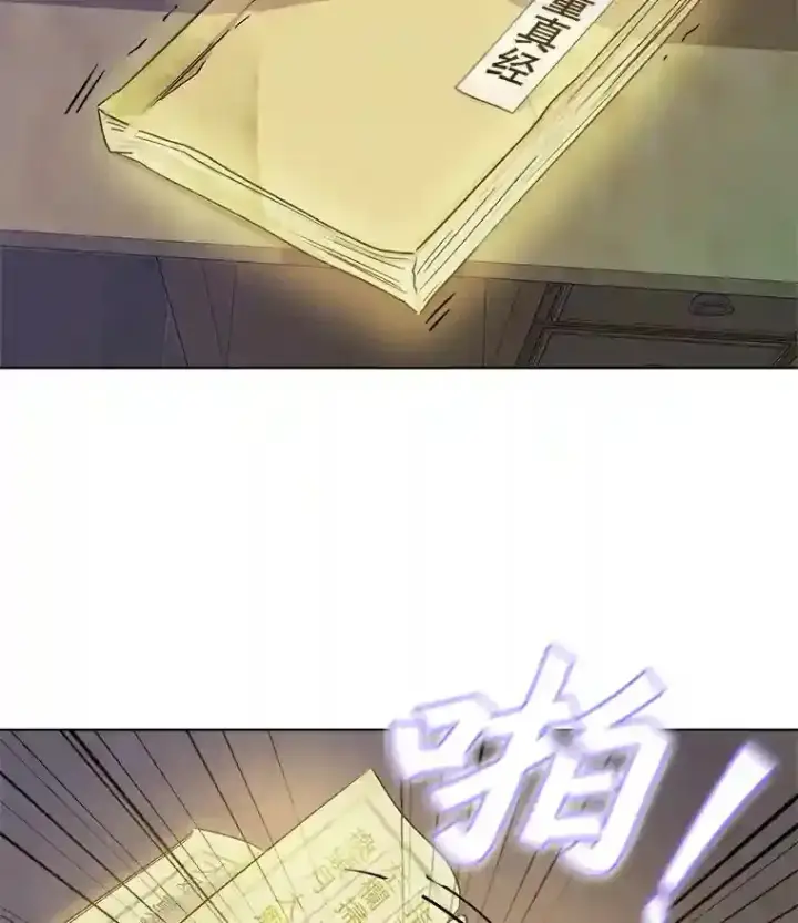 《天生巨星》1.恢复容貌图75