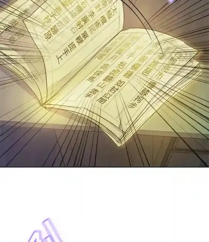 《天生巨星》1.恢复容貌图76