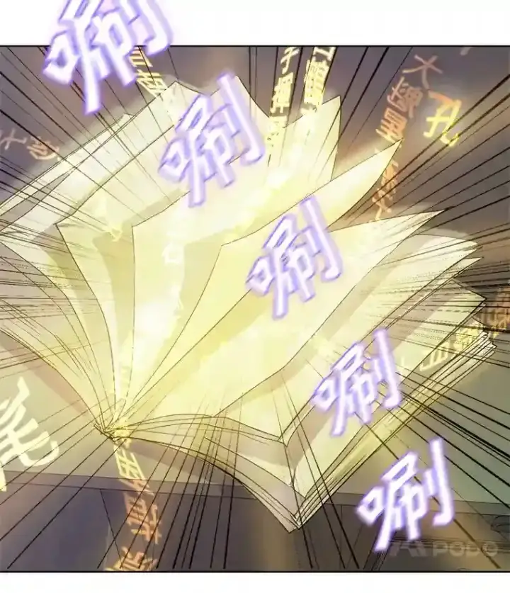 《天生巨星》1.恢复容貌图77