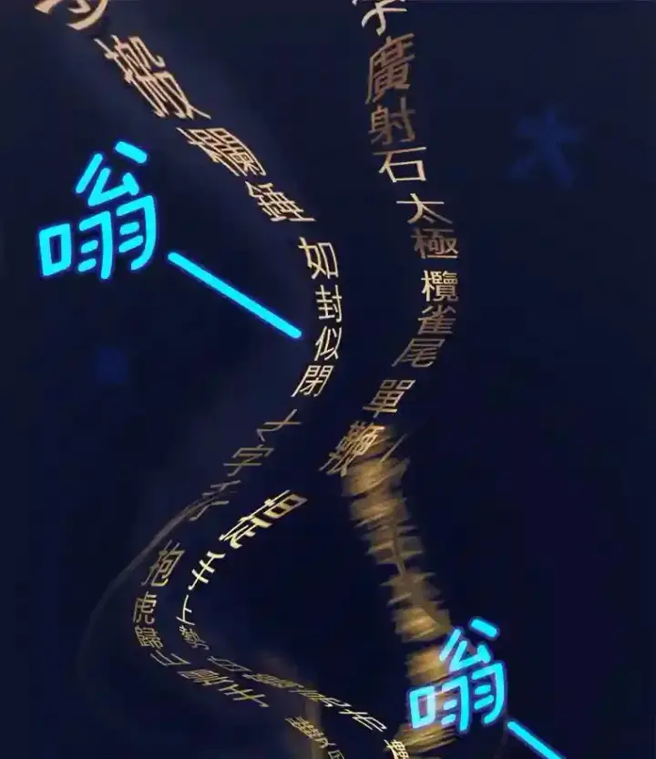 《天生巨星》1.恢复容貌图78