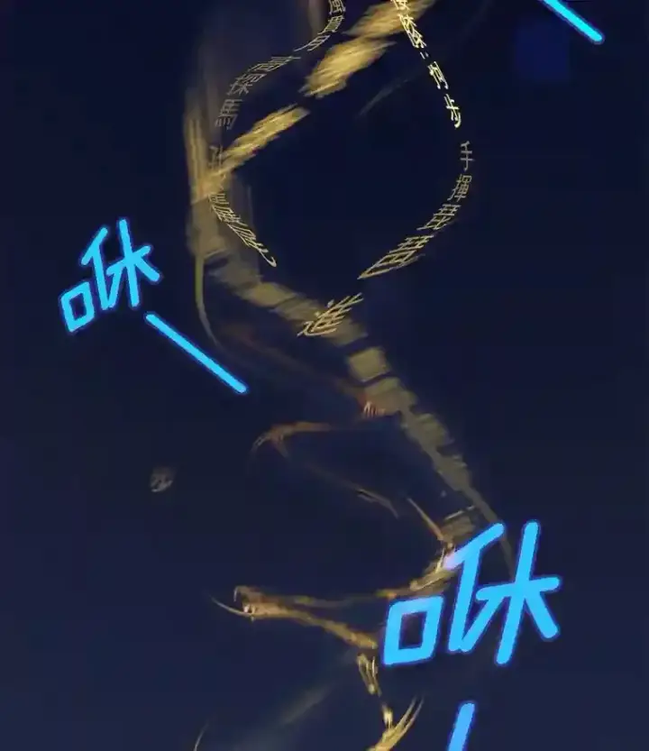 《天生巨星》1.恢复容貌图79