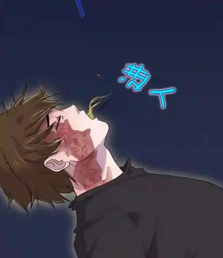 《天生巨星》1.恢复容貌图82