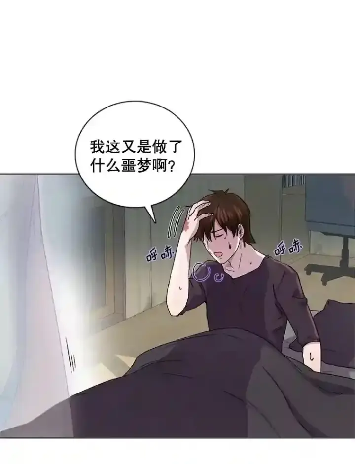 《天生巨星》1.恢复容貌图90