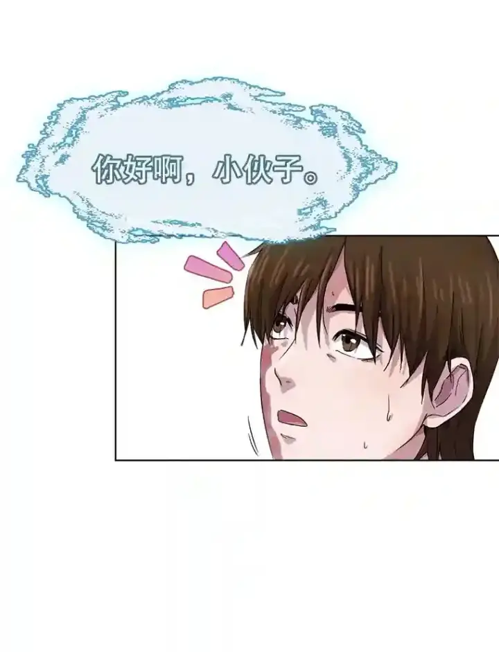 《天生巨星》1.恢复容貌图91