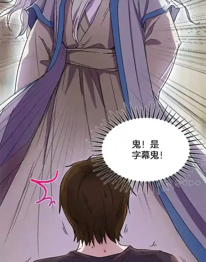 《天生巨星》1.恢复容貌图95