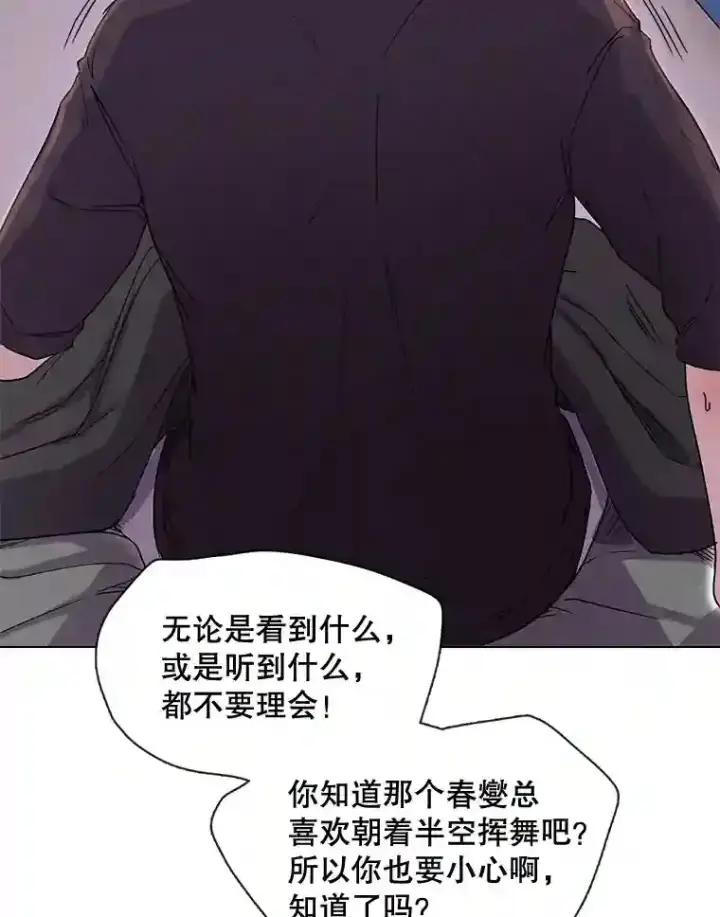 《天生巨星》1.恢复容貌图96