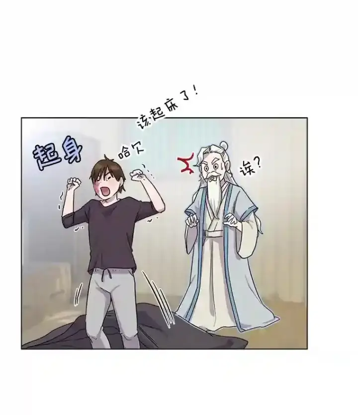 《天生巨星》1.恢复容貌图98