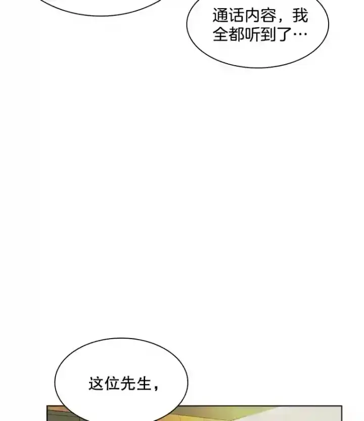 《天生巨星》2.找兼职图100