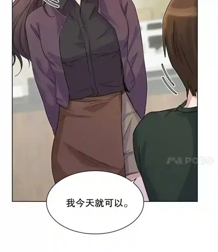 《天生巨星》2.找兼职图102