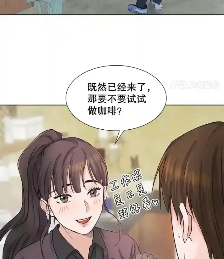 《天生巨星》2.找兼职图106