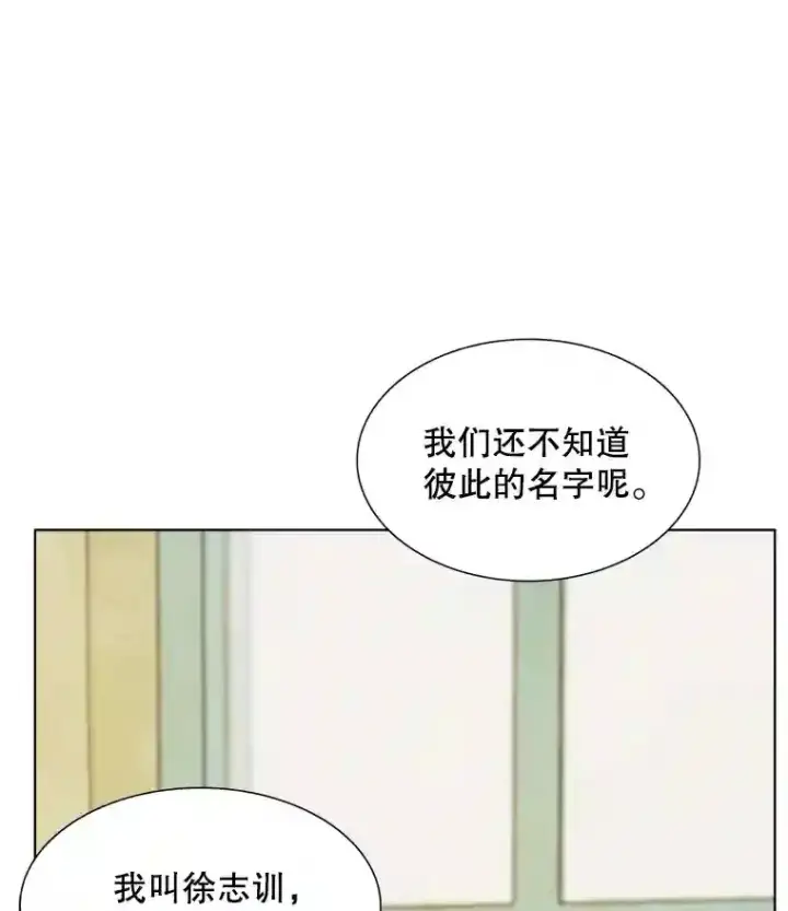 《天生巨星》2.找兼职图108