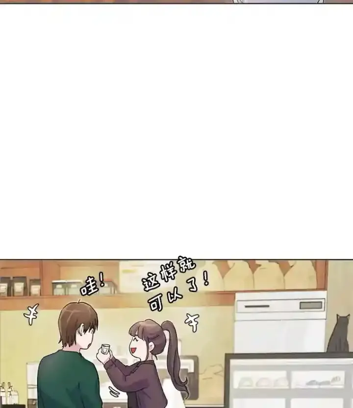 《天生巨星》2.找兼职图112