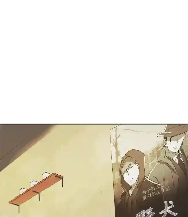《天生巨星》2.找兼职图115