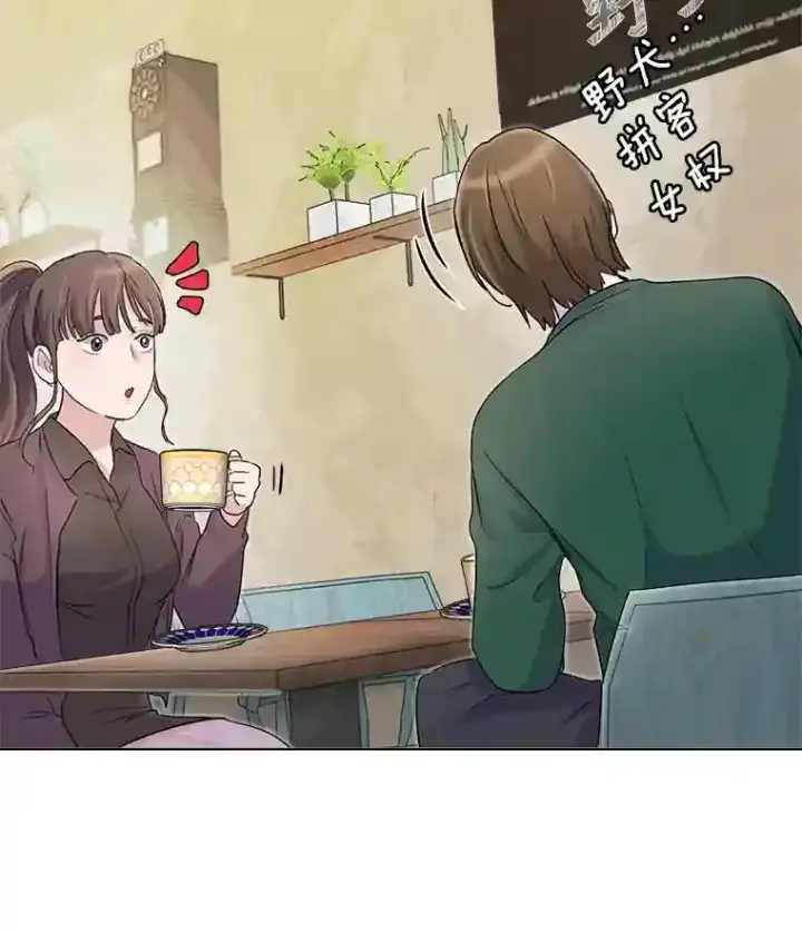 《天生巨星》2.找兼职图116