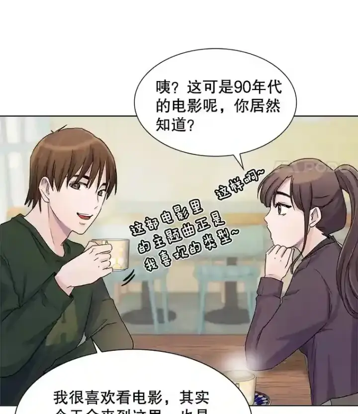 《天生巨星》2.找兼职图117