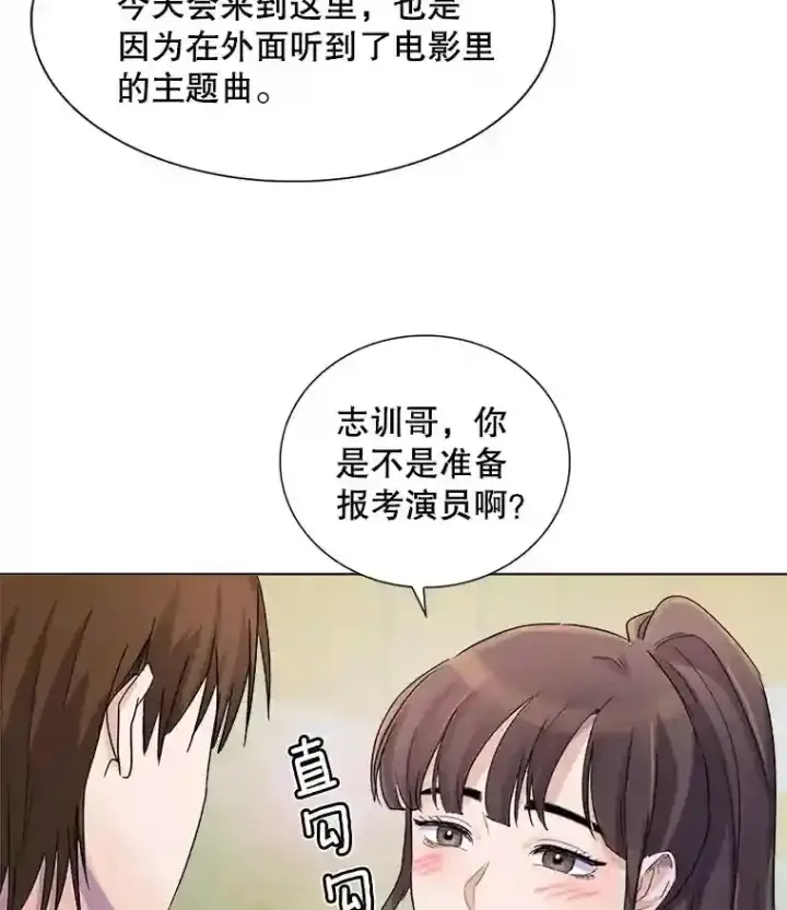 《天生巨星》2.找兼职图118