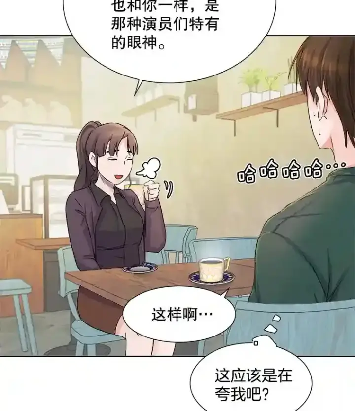 《天生巨星》2.找兼职图120