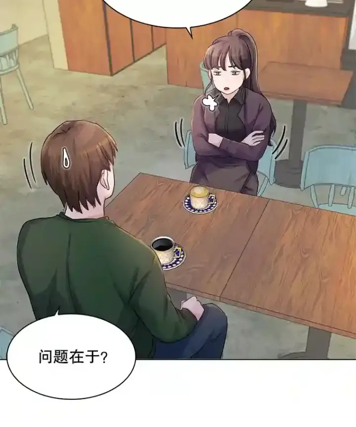 《天生巨星》2.找兼职图125