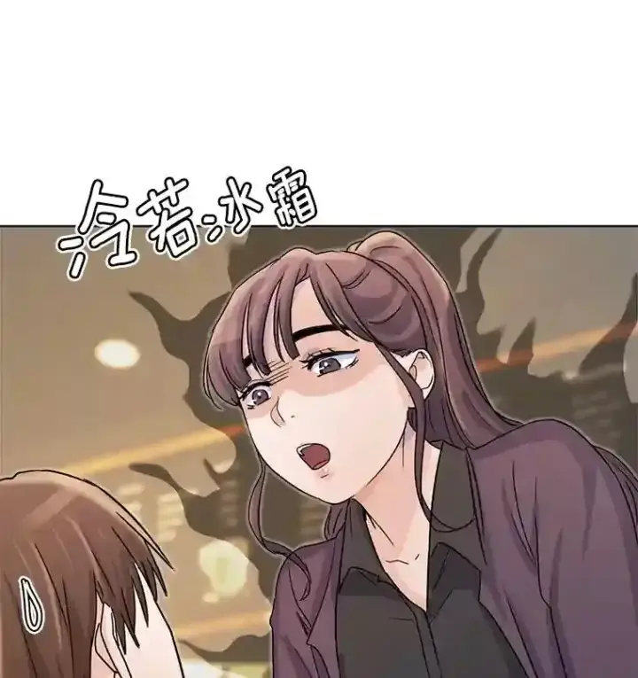 《天生巨星》2.找兼职图126