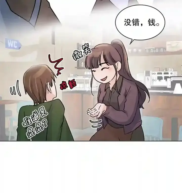 《天生巨星》2.找兼职图129