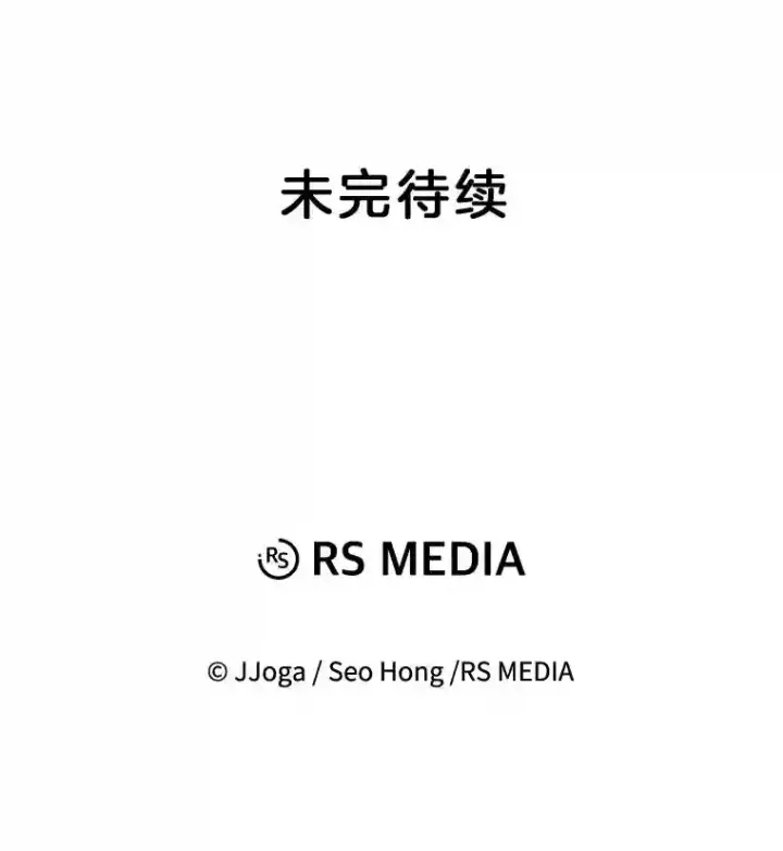 《天生巨星》2.找兼职图130