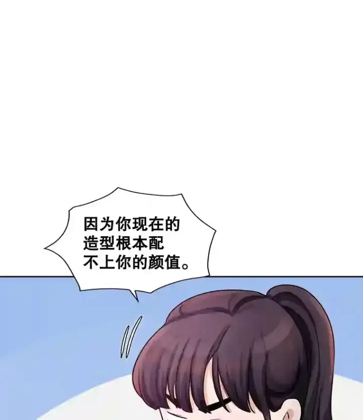 《天生巨星》2.找兼职图131