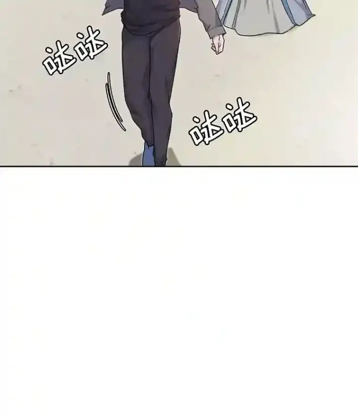 《天生巨星》2.找兼职图16