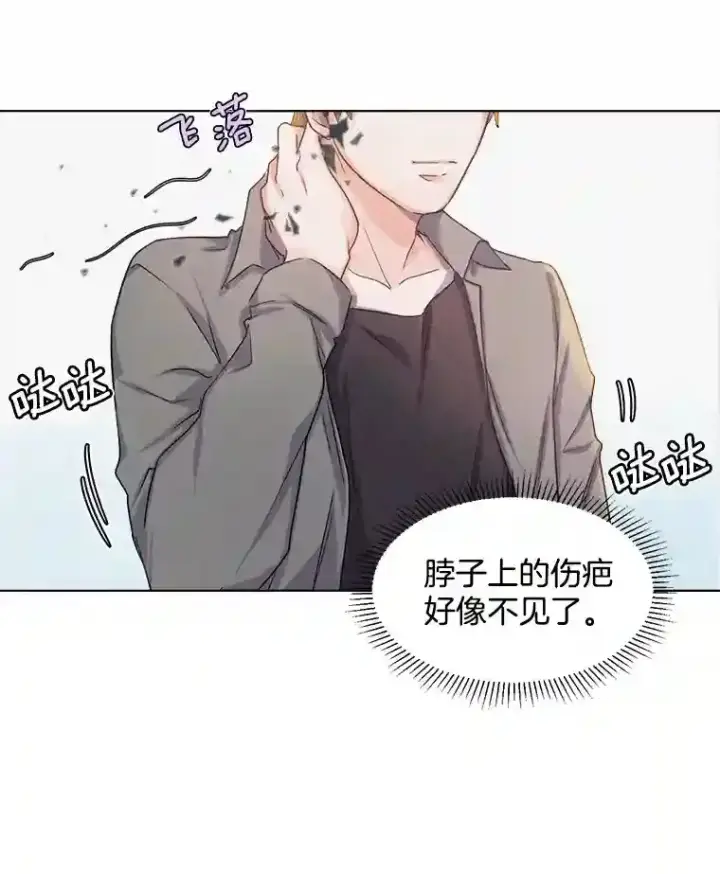 《天生巨星》2.找兼职图17