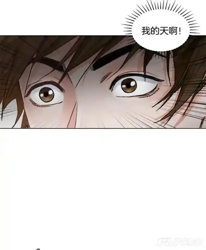 《天生巨星》2.找兼职图19