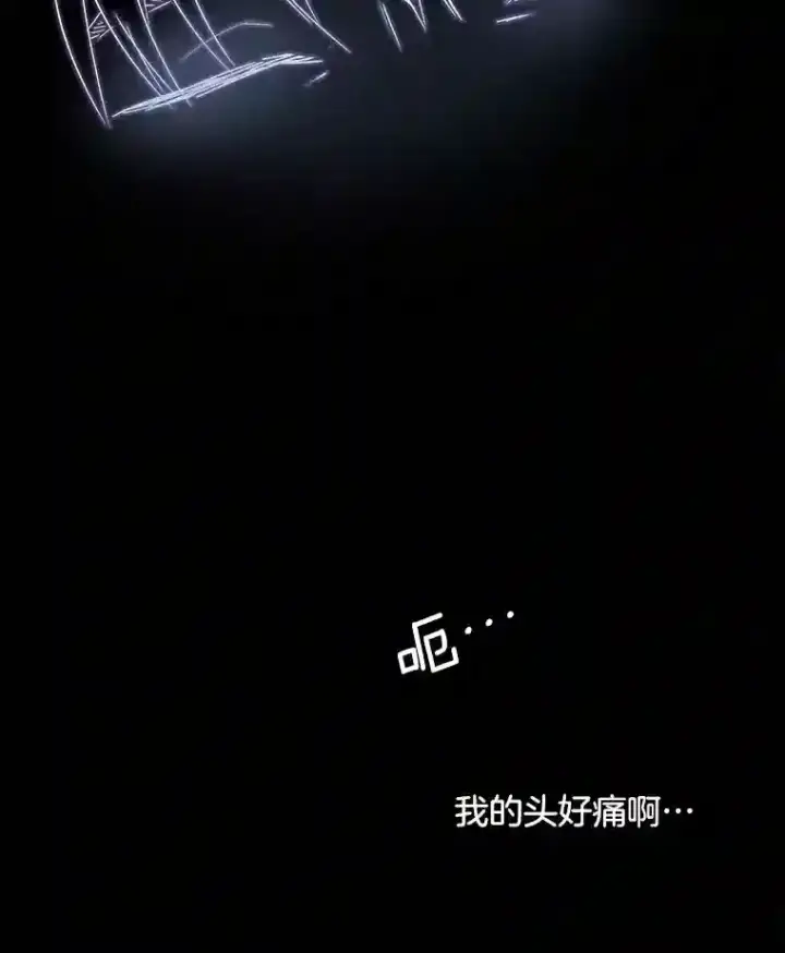 《天生巨星》2.找兼职图2