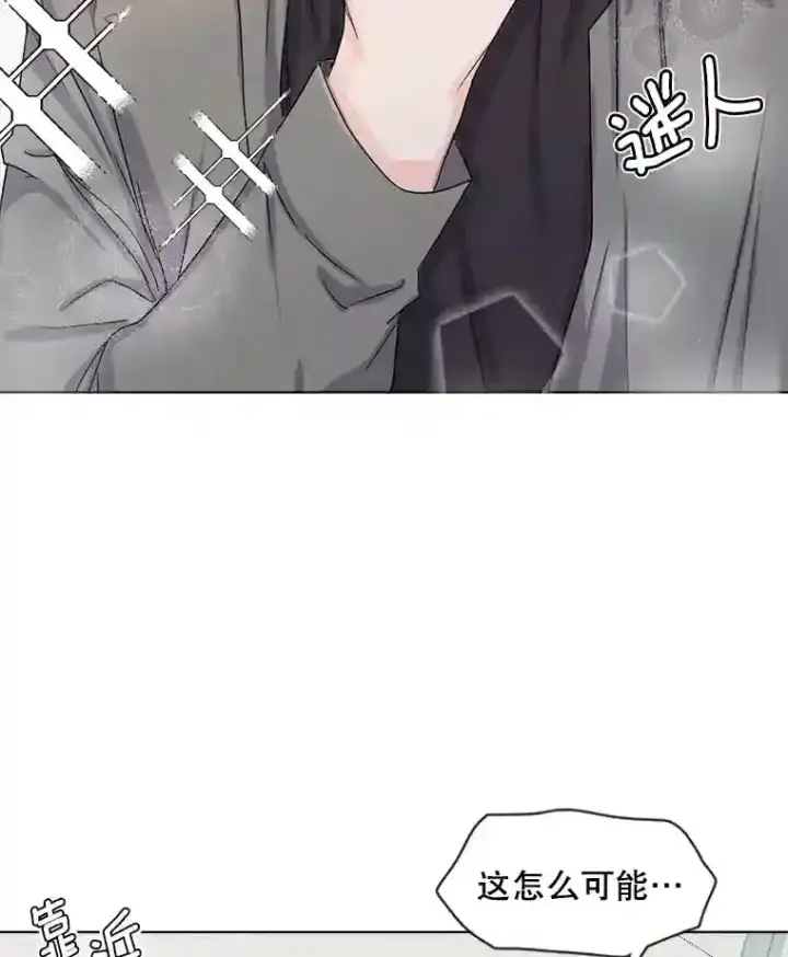 《天生巨星》2.找兼职图21