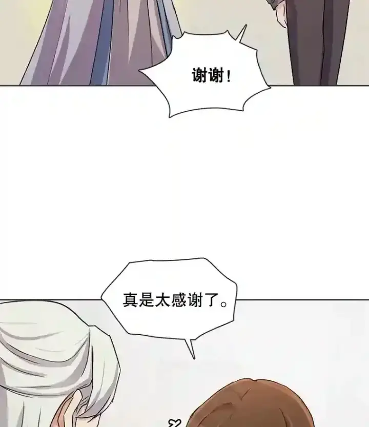 《天生巨星》2.找兼职图27