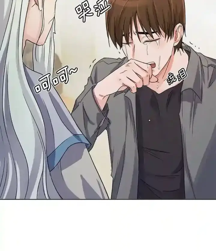 《天生巨星》2.找兼职图28