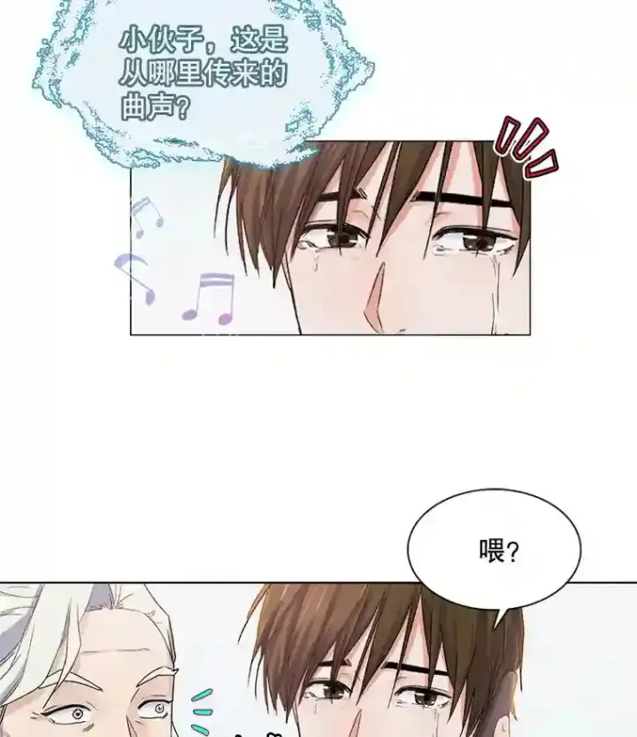 《天生巨星》2.找兼职图30