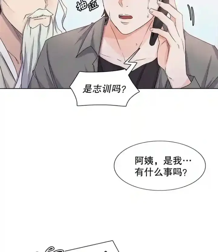 《天生巨星》2.找兼职图31